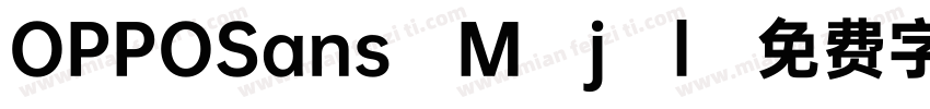 OPPOSans M j l字体转换